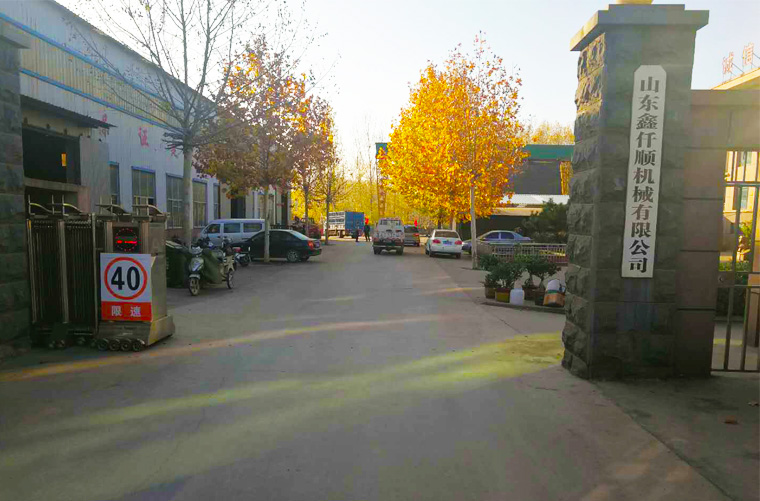 山东黄瓜APP视频下载机械有限公司