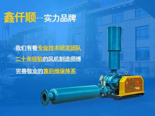 罗茨黄瓜视频黄色下载怎么配电机?传动方式和功率怎么选?(图1) 罗茨黄瓜视频黄色下载怎么配电机?传动方式和功率怎么选?(图1)